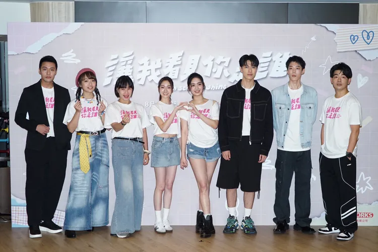 張睿家（左起）、主題曲演唱人桃子、阮氏翠恆、鄭宇恩、雷嘉汭、金東昱、黃信赫胡瑋杰今出席記者會。彭欣偉攝