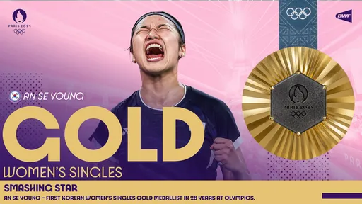 巴黎奧運|安洗瑩時代來臨!羽球女單封后達成「金滿貫」 史上第2人