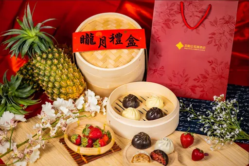 美麗信花園酒店九宮格點心坊　即日起至9月17日推出【籠心大月˙矓月中秋蒸籠禮盒】