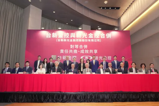 台新金2年前曾想敵意併新光金遭否決 金管會:要先釐清這1點