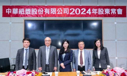 華紙6月轉虧為盈 9月起全台禁塑「這產品」後市看俏