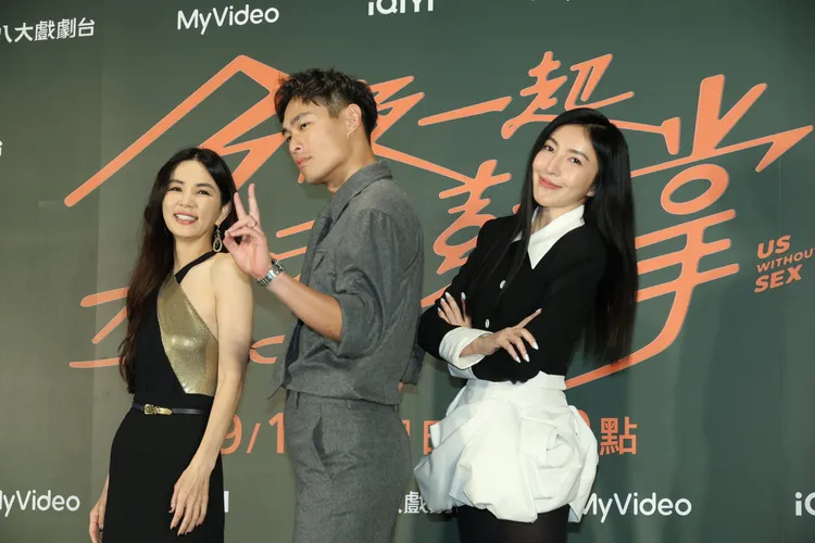 楊謹華（右起）擔任劇中夫妻檔楊祐寧、Ella的性治療師。攝影中心攝