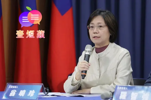 壹短蘋|翁曉玲「金」厲害 一句話惹怒全台