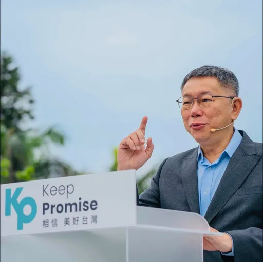 前幕僚推測柯文哲有「神秘帳冊」：每天提心吊膽快樂嗎？