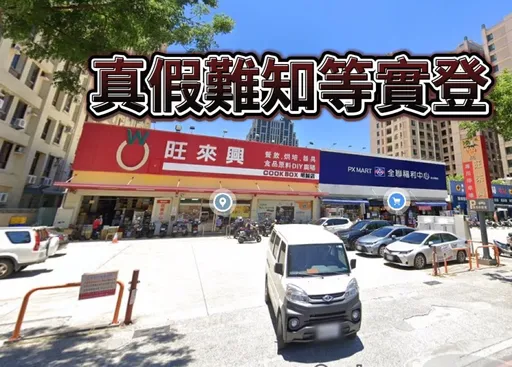 郡都外傳31億卡農16 公司未證實市場評估不意外