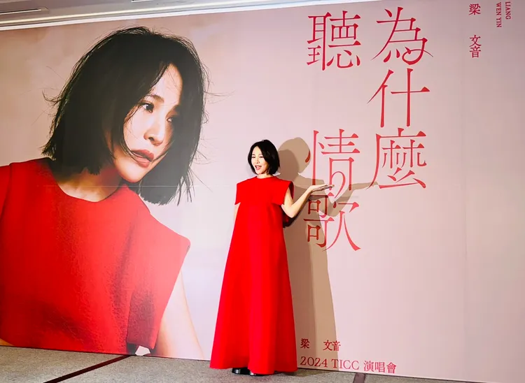 梁文音開心舉辦演唱會記者會。林丞偉攝
