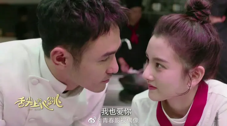 宋祖兒（右）和阮經天曾有一段情。翻攝舌尖上的心跳微博