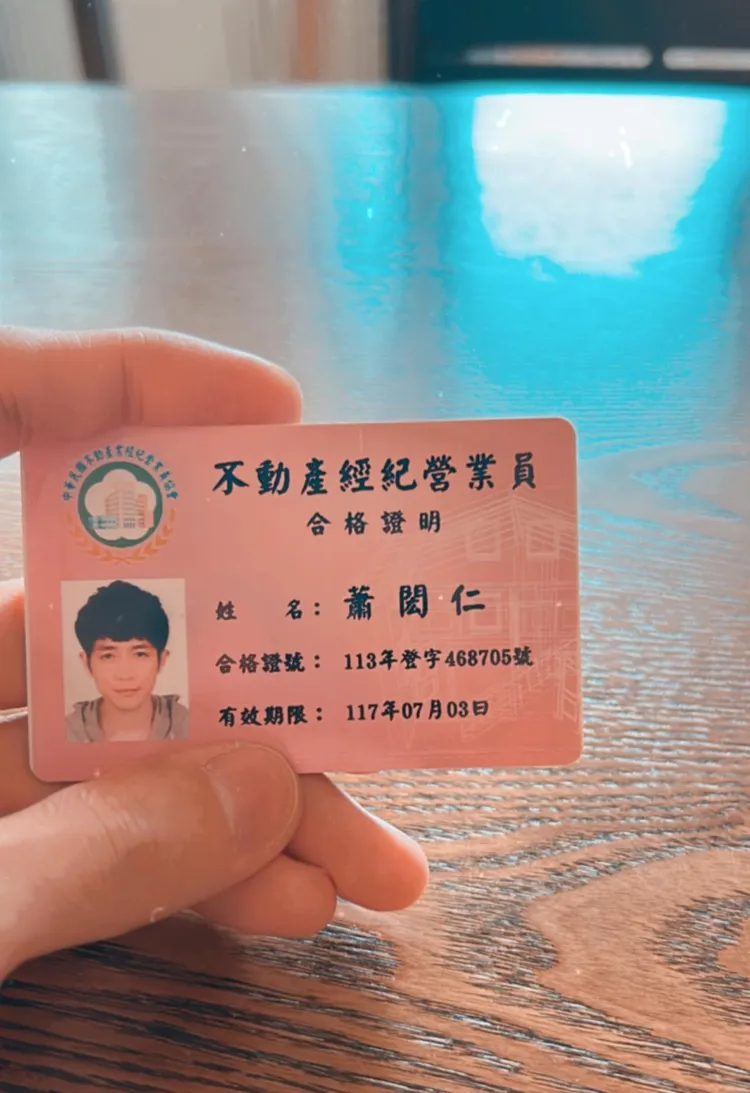 蕭閎仁斜槓當房仲。翻攝蕭閎仁臉書