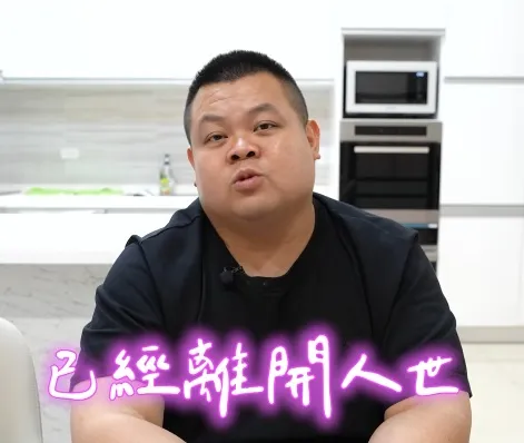 網紅大蛇丸送阿公走完人生不留遺憾!證實噩耗「安詳的離開」