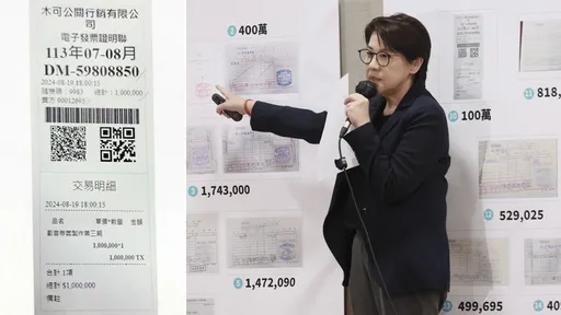 柯文哲獻金單據被抓包「10天前」木可發票　民眾黨回應了