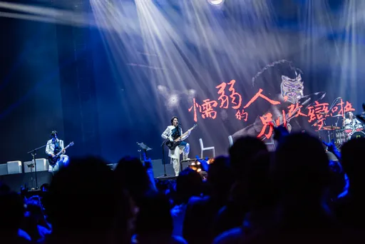 「康士坦的變化球」解鎖高流開唱 打造沈浸式音樂光影展