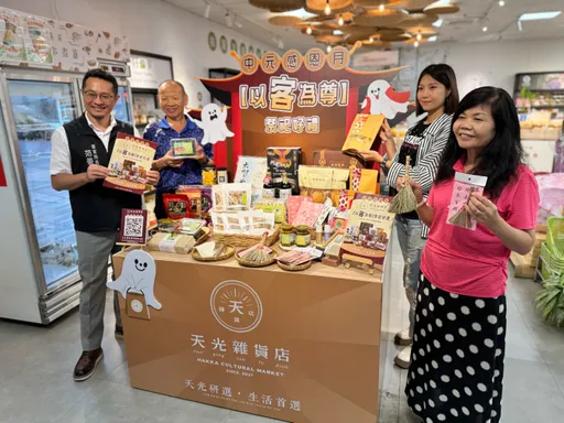 迎中元感恩月祭團購優惠 天光雜貨店「以客為尊」推普渡溫情好物