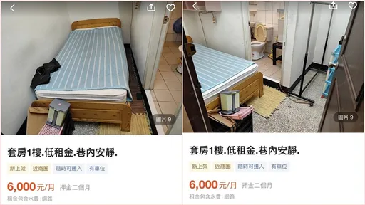 內湖套房6000被讚便宜 仔細看內容細思極恐...