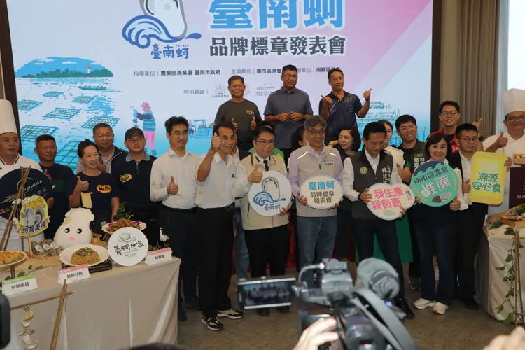 「台南蚵」標章從今年3月開始試辦，今天正式發表，未來購買南市在地生產的鮮蚵更有保障。台南市政府提供