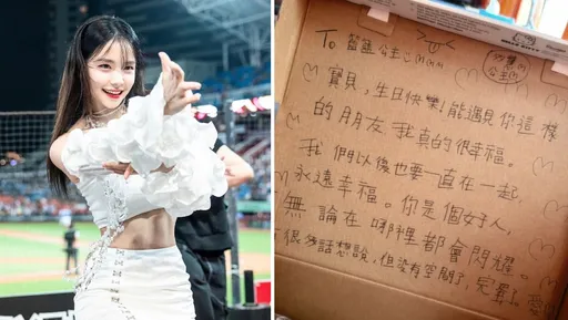 李多慧用紙盒手寫示愛信！字跡曝光網嫌「像小孩」下秒急轉彎
