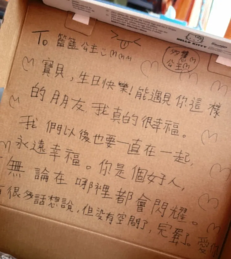 李多慧手寫信字跡曝光。翻攝籃籃Threads