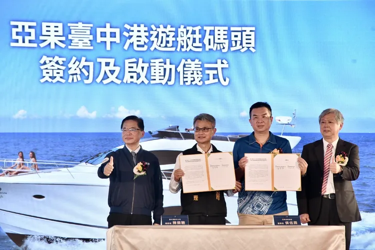 亞果台中港遊艇碼頭簽約暨啟動動工儀式於20號碼頭舉行，交通部長李孟諺到場見證。市府提供