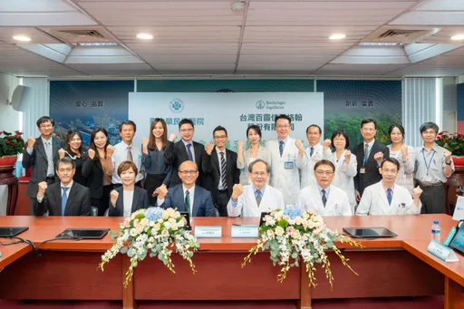 臺中榮民總醫院與百靈佳殷格翰　簽署臨床試驗合作備忘錄 