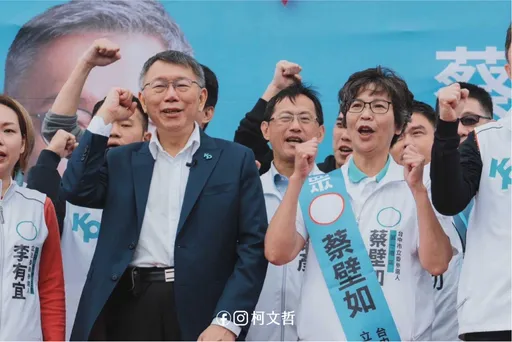 柯文哲4人接連出事「玩蘿蔔蹲」　前空姐：民眾黨忙查帳是查「黨內敵人的帳」？