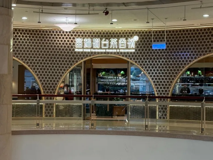 林志玲與黑澤婆婆和寶貝金孫，來到位於台北101購物中心5樓的「富錦樹台菜香檳」餐廳吃午餐。特勤中心攝