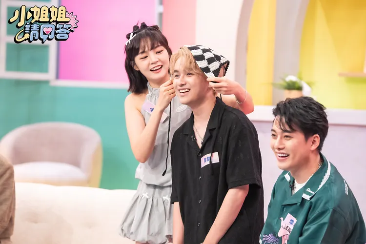 原子少年2代表賀群（中）被點名試戴小姐姐頭巾。TVBS提供