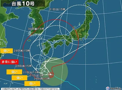 珊珊颱風恐整死日本　氣象協會警示降下「前所未見」超大豪雨