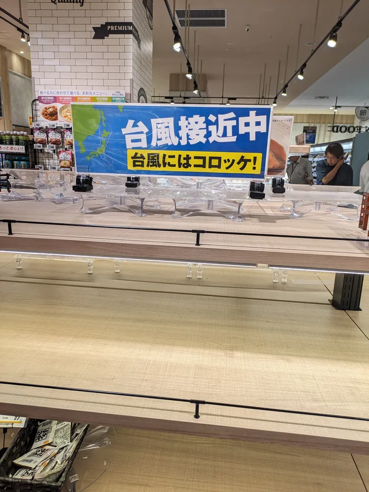 每當颱風接近日本時，當地可樂餅就會搶購一空。翻攝《@jusco_hiraoka》X