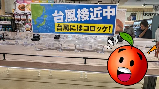 日本颱風逼近　超市「1食物瘋搶」不是泡麵！原因竟扯回23年前
