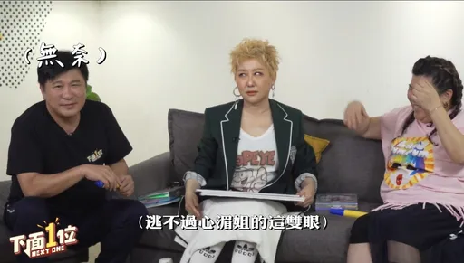 胡瓜爆「花邊新聞」藍心湄很難過 她無情吐槽「怎麼會選啦啦隊」