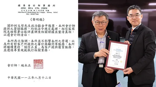 「端木正不當余文」駁柯文哲　網看戲超嗨！簡舒培：阿伯又出事了