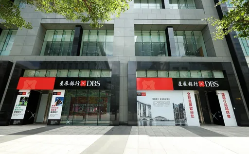 總收入成長帶動 星展上半年淨利達新幣57.6億元創歷史新高