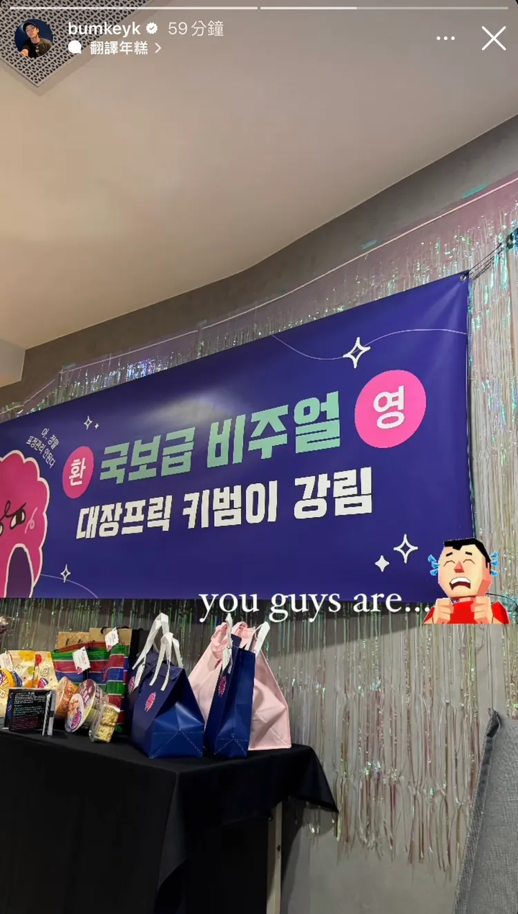 KEY在IG感謝粉絲的應援。翻攝KEY IG