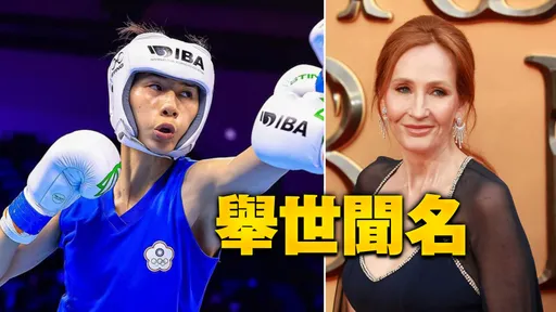 女星羨慕林郁婷「賺進幾百億」 感謝JK羅琳趴地上做橋