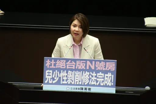 揭弊有罪?踢爆林秉樞打「特權疫苗」 藍委陳菁徽等3人遭判刑