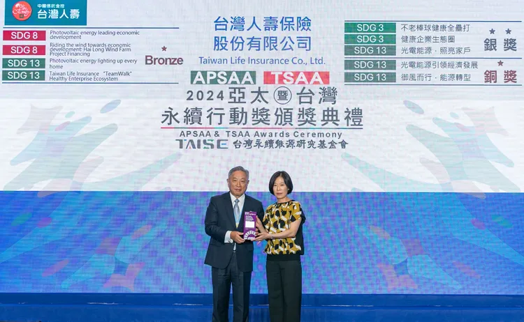 中信金控善用金融影響力實踐永續價值，勇奪「2024亞太暨台灣永續行動獎」共17項大獎，由外交部政務次長田中光（左）頒獎，台灣人壽公關部部長孫紀蘭副總出席領獎。中信金控提供