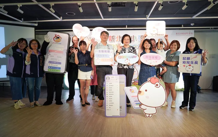 新北市府優化及擴大「居家托育APP」使用功能，更名為「新北育兒APP」，今(28)日正式上線。社會局提供