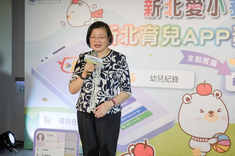 新北社會局長李美珍表示，讓APP不斷精進優化，發揮更大效用，希望更貼近家長們的需求。社會局提供