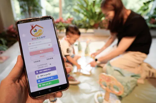 「新北育兒APP」擴大功能上線 可找合格保母、紀錄生長曲線
