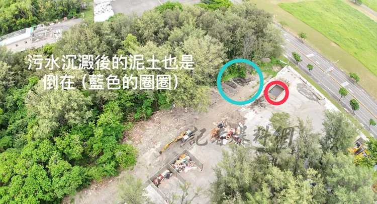 有民眾以空拍畫面向網路媒體爆料，環保局處理汙泥過程疑似有問題。翻攝記者爆料網