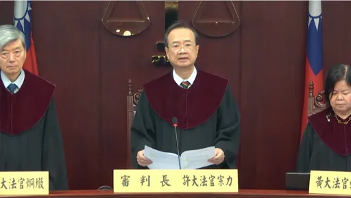 國會改革法案言詞辯論  國民黨:憲法法庭不是民進黨政府「憲法科」