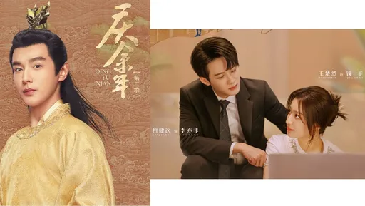 《慶餘年》太子不認當老鴇賣春「已報警」 檀健次新戲被拖累恐播不出來