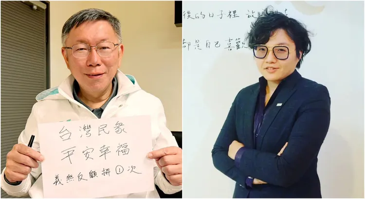 柯文哲遭前幕僚吳靜怡踢爆總統大選期間，有多筆可疑金流。翻攝柯文哲、吳靜怡臉書