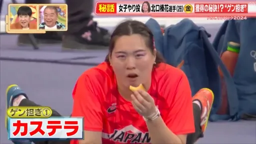 綜藝大姊大翻車!笑看奧運金牌女將「像海獅」 網轟超失禮
