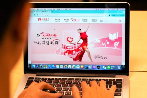 台新「您的一票，決定愛的力量」　8/15開放提案
