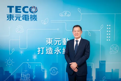 東元未來3年深耕北美力拼佔比逾20% 併購投資8潛在項目達3倍效益