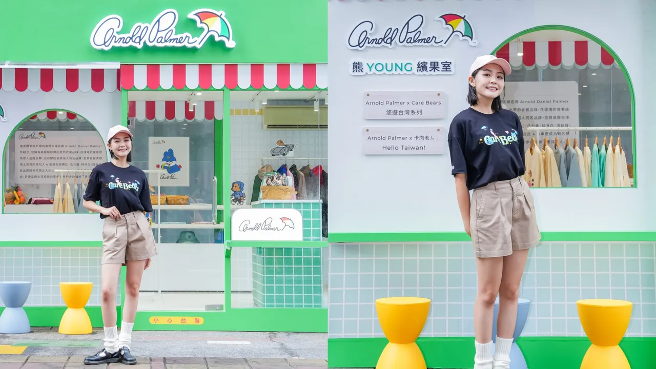 Arnold Palmer打造的「熊YOUNG繽果室」快閃台南。品牌提供