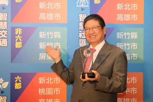 竹縣AI趨勢「超前部署」 網路「智慧城市聲量」奪冠