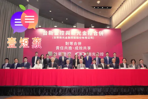 壹短蘋|雙龍搶親大戲 金管會可不能偏心喔