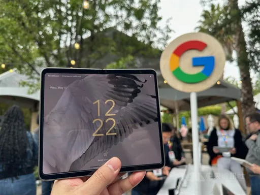 Google硬體新品8/14亮相　2代摺疊機有望來台