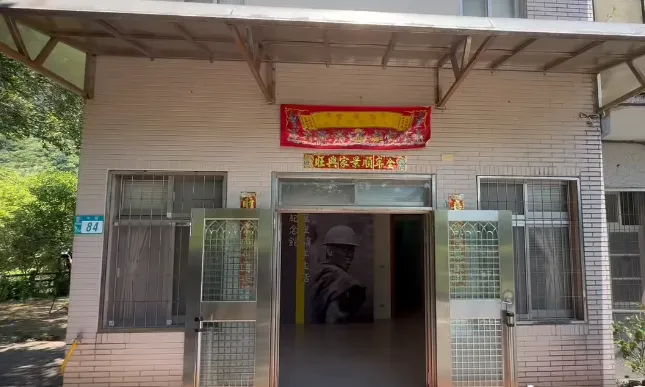 賴清德萬里老家轉型礦工紀念館。翻攝新北市議員張錦豪臉書